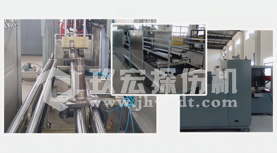 CJW-3000轉(zhuǎn)向節(jié)探傷機